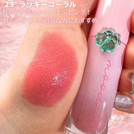 ペリペラ インク ムード グロイ ティント/PERIPERA/リップティントを使ったクチコミ(6枚目)