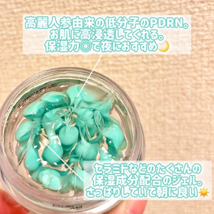 PDRN カプセルクリーム 100/VT/フェイスクリームを使ったクチコミ(3枚目)