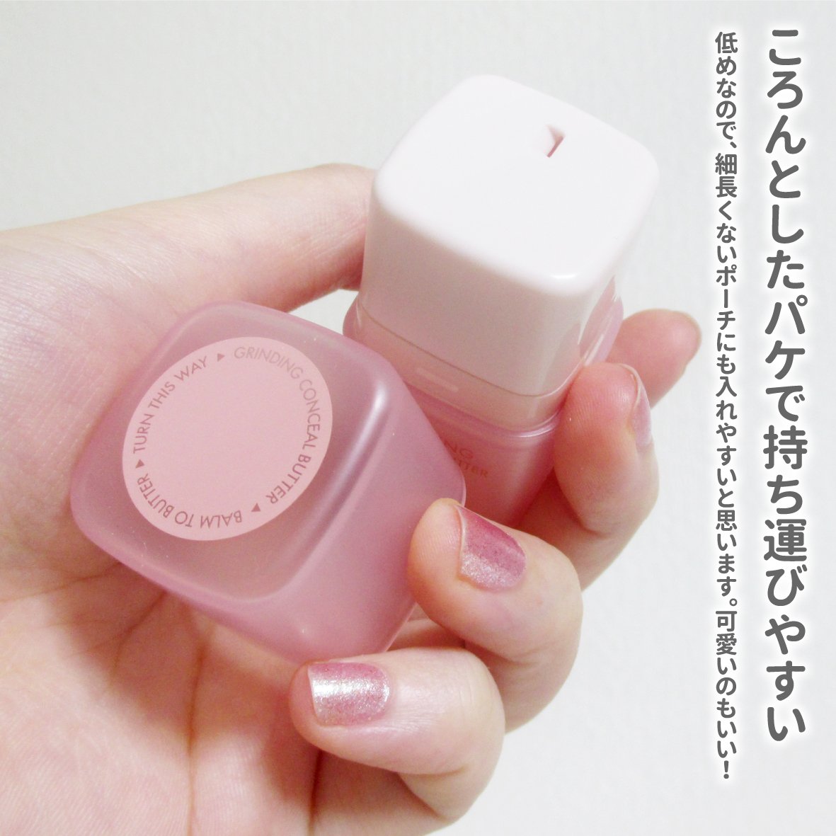 グラインディングコンシールバター/LUNA/クリームコンシーラーを使ったクチコミ（2枚目）