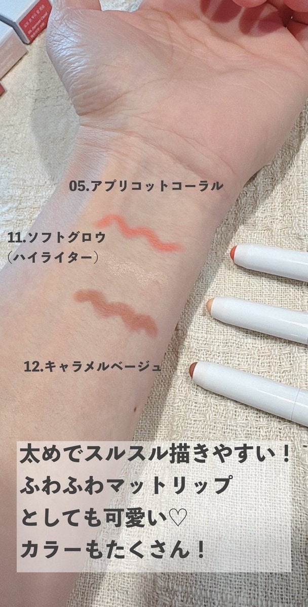 ドットオンムードリップペンシル/Heart Percent/リップライナーを使ったクチコミ（2枚目）