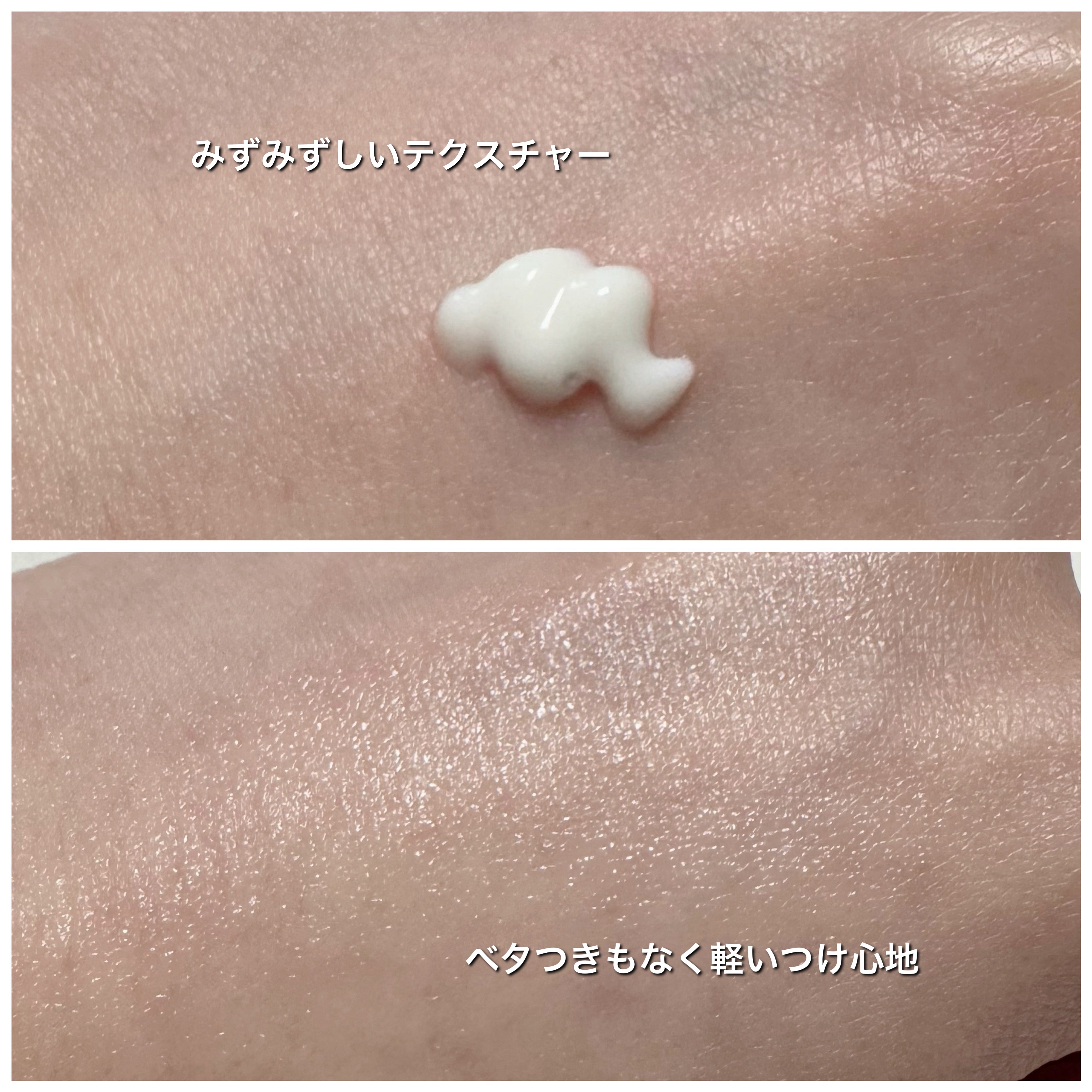 カーミングUVクリーム/jollyour/日焼け止めクリームを使ったクチコミ（3枚目）