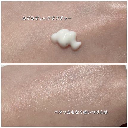 カーミングUVクリーム/jollyour/日焼け止めクリームを使ったクチコミ(3枚目)