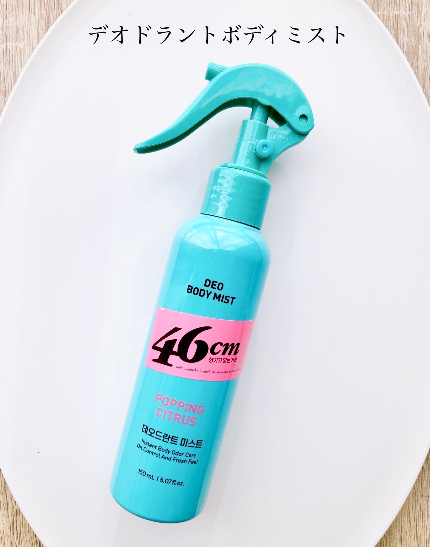 ピンクトーニング™︎ディープインショットアンプル/CNP Laboratory/美容液を使ったクチコミ(4枚目)