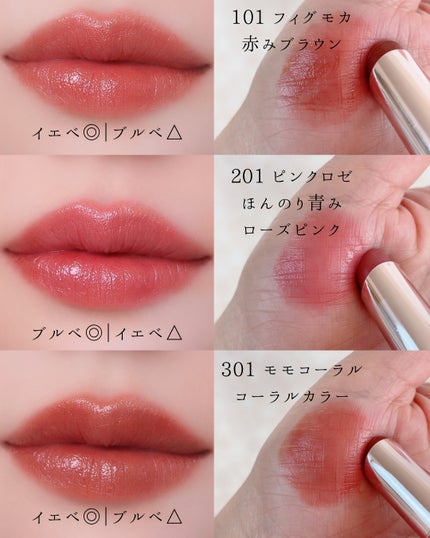 ラスティンググロスリップN/CEZANNE/口紅・グロス・リップライナー・リップケアを使ったクチコミ(4枚目)