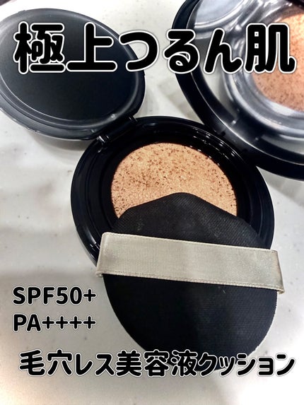 ドラマティックエッセンスクッション グロウ/マキアージュ/クッションファンデーションを使ったクチコミ(1枚目)