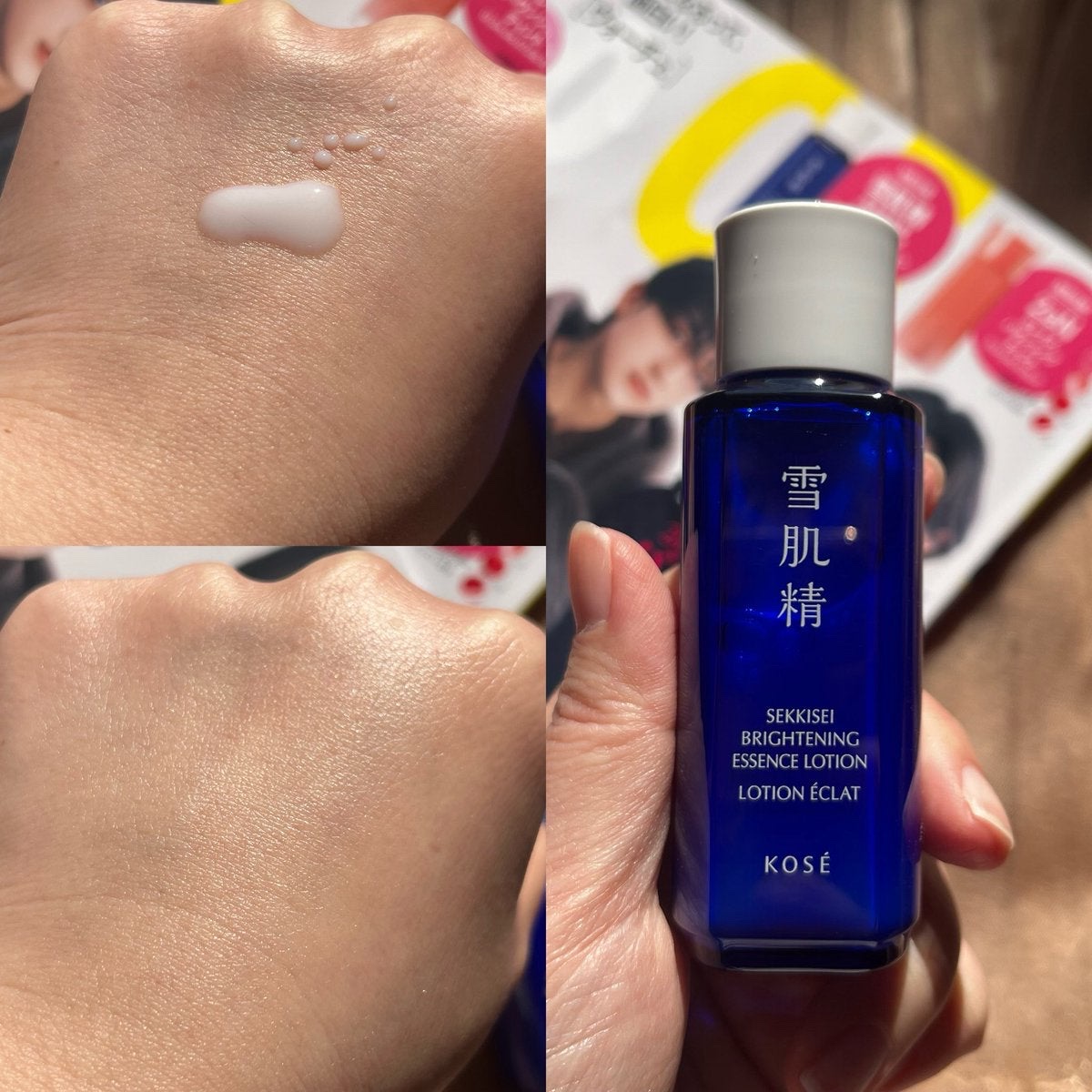 VOCE 2026年2⽉号〈通常版〉/VoCE (ヴォーチェ)/雑誌を使ったクチコミ（3枚目）