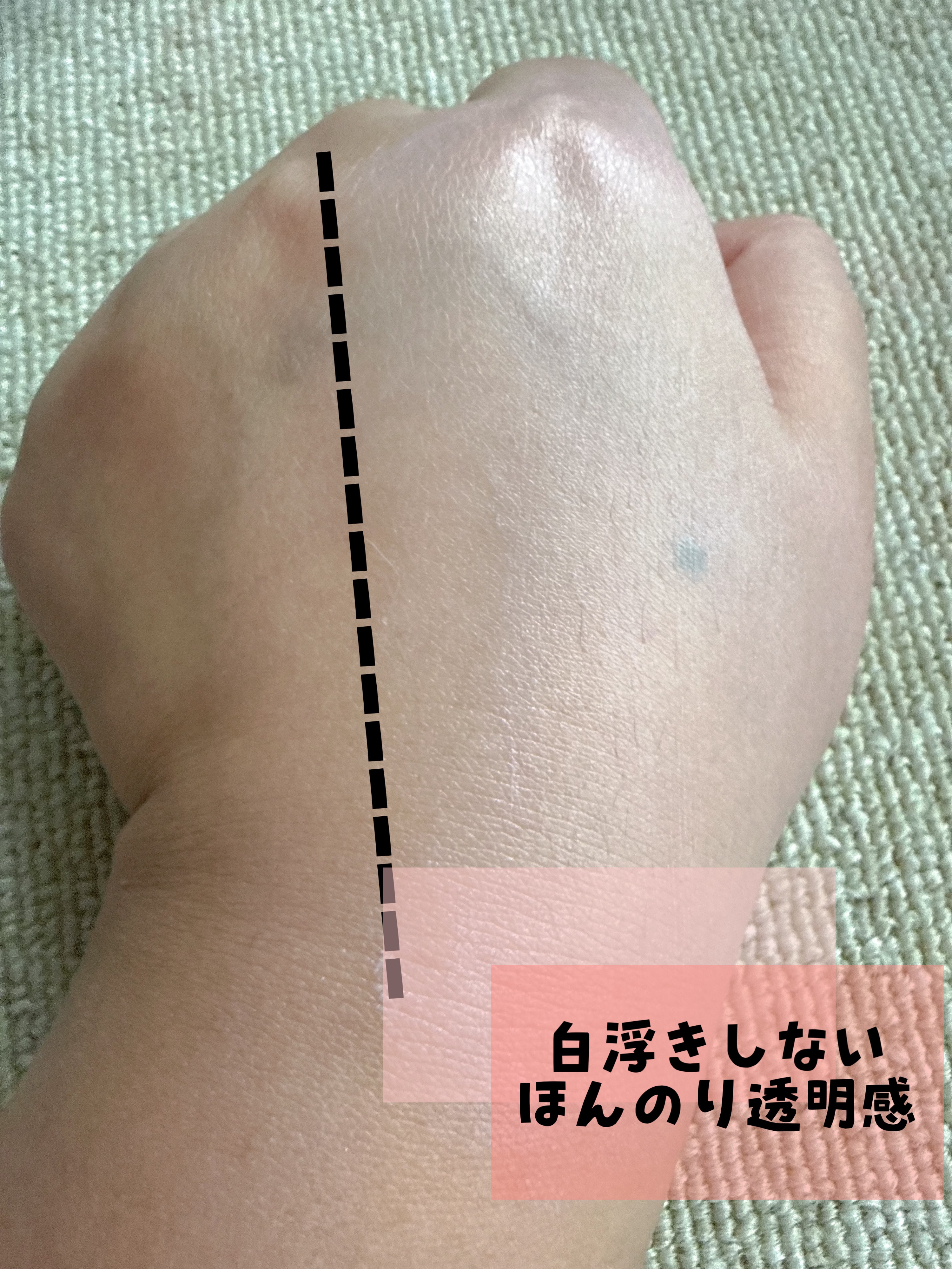 ミネラルインナートリートメントベース/エトヴォス/化粧下地を使ったクチコミ（3枚目）