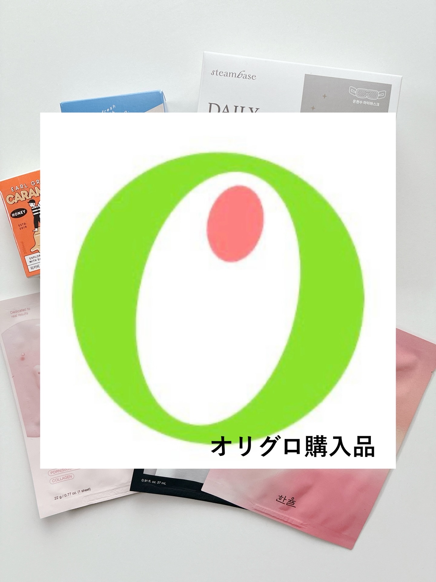 ガムシートマスク コラーゲン※10ミルク※11ステッカー 1枚/Abib /シートマスク・パックを使ったクチコミ（1枚目）