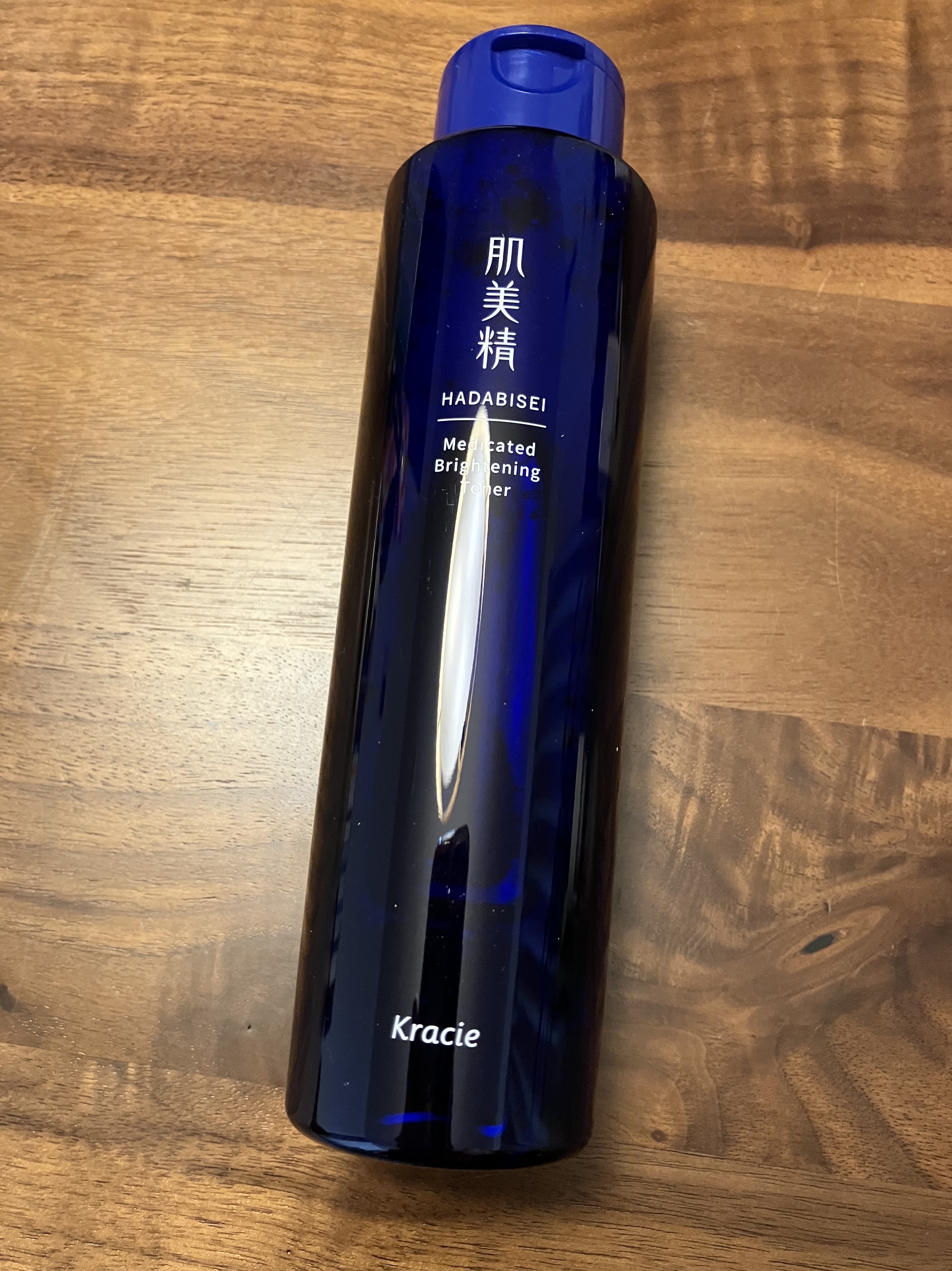 肌美精 薬用美白化粧水 [医薬部外品]/肌美精/化粧水を使ったクチコミ（1枚目）