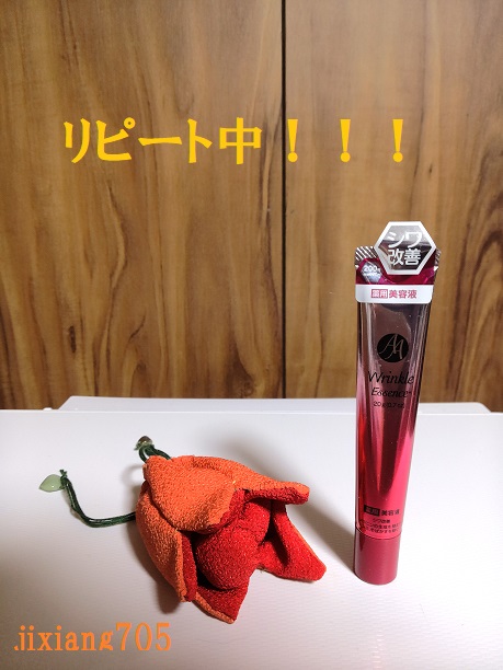 薬用AAエッセンスDX（エイジングケアエッセンスＤＸ）/DAISO/美容液を使ったクチコミ（3枚目）