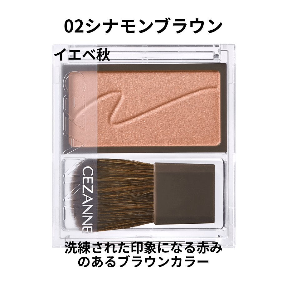 チークブラッシュ/CEZANNE/パウダーチークを使ったクチコミ(4枚目)