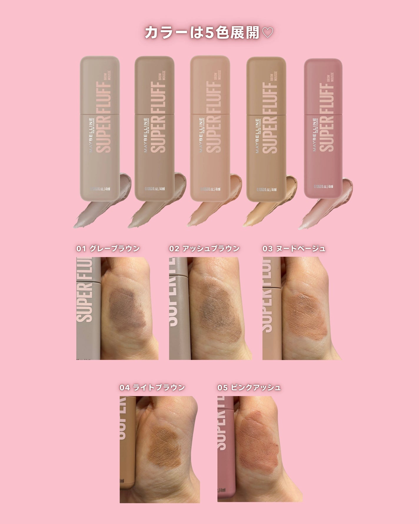  ãã©ãã ãã㊠ã ãŒã¹/MAYBELLINE NEW YORK/çãã¹ã«ã©ã䜿ã£ãã¯ãã³ãïŒ5æç®ïŒ