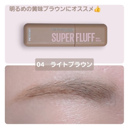  ãã©ãã ãã㊠ã ãŒã¹/MAYBELLINE NEW YORK/çãã¹ã«ã©ã䜿ã£ãã¯ãã³ãïŒ6æç®ïŒ