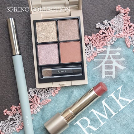 RMK シンクロマティック アイシャドウパレット/RMK/アイシャドウパレットを使ったクチコミ(1枚目)