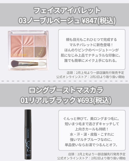 極細アイブロウマスカラ C6 ナチュラルブラウン/CEZANNE/眉マスカラを使ったクチコミ(2枚目)