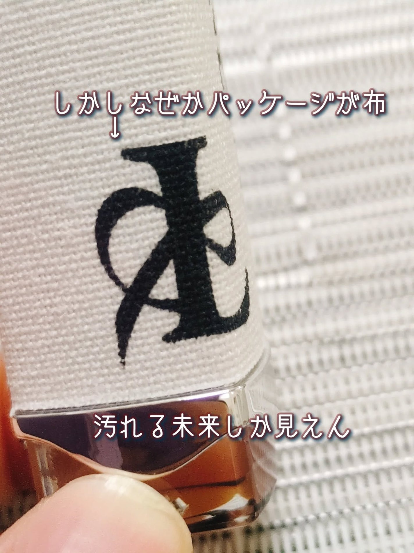 キャンドルライトジュレティント/LoNLy /リップティントを使ったクチコミ(3枚目)