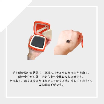 ローメルト クレンジングバーム クロ/アーレス/クレンジングバームを使ったクチコミ(2枚目)