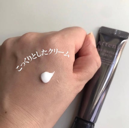 hiro on LIPS 「#PR#アテニア@attenir_officialアテニア商品..」(2枚目)