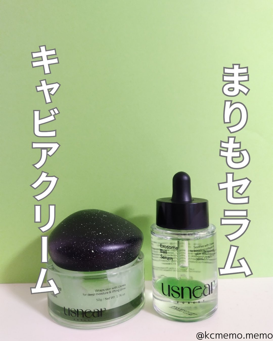 ラッピングレイヤークリーム/USNEAR/フェイスクリームを使ったクチコミ（1枚目）