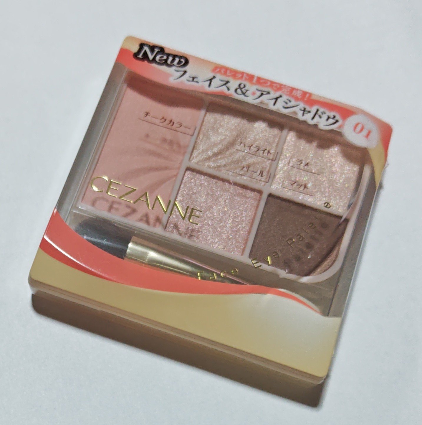 フェイスアイパレット/CEZANNE/アイシャドウを使ったクチコミ（1枚目）