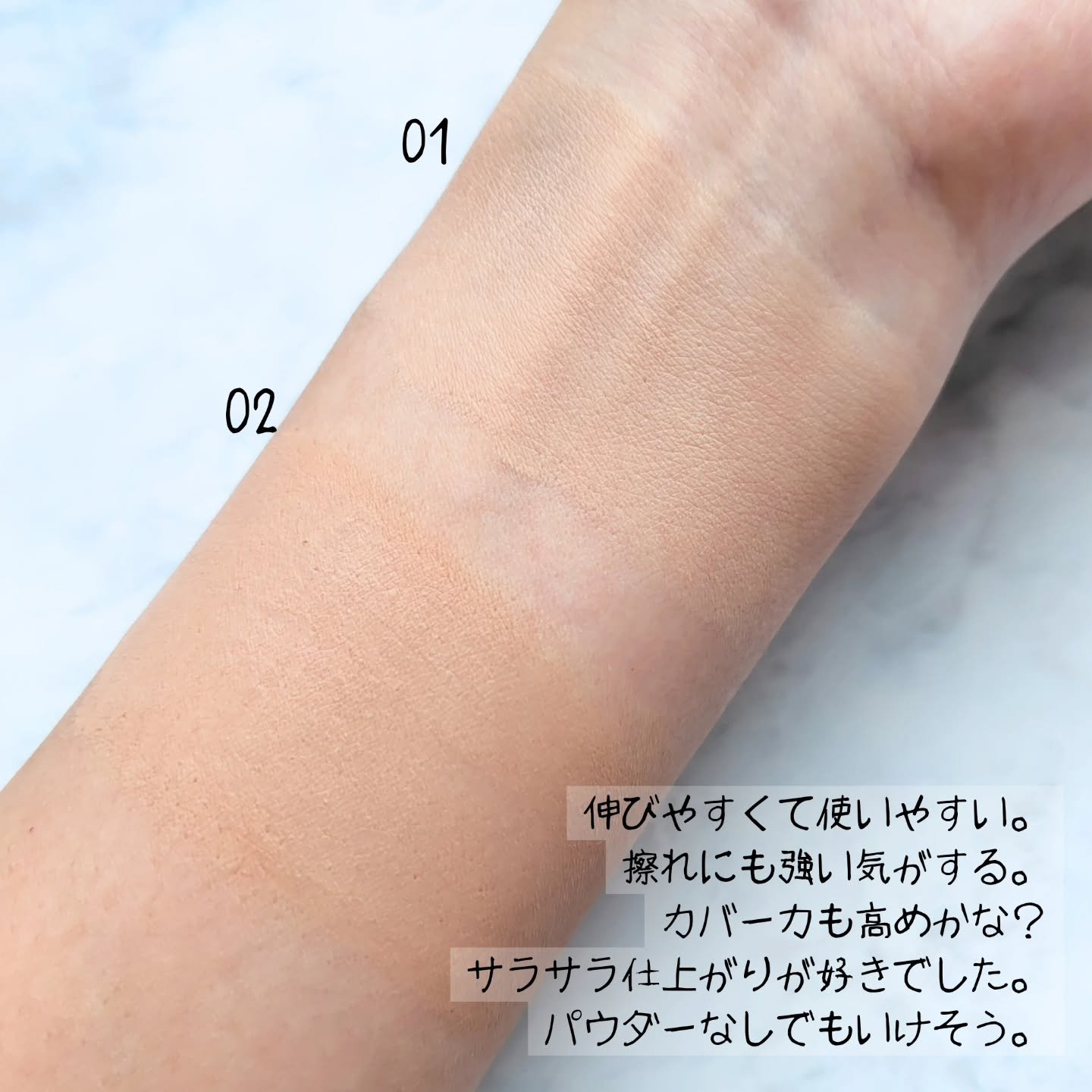 ケイト エアリーチェンジリキッド/KATE/リキッドファンデーションを使ったクチコミ（3枚目）