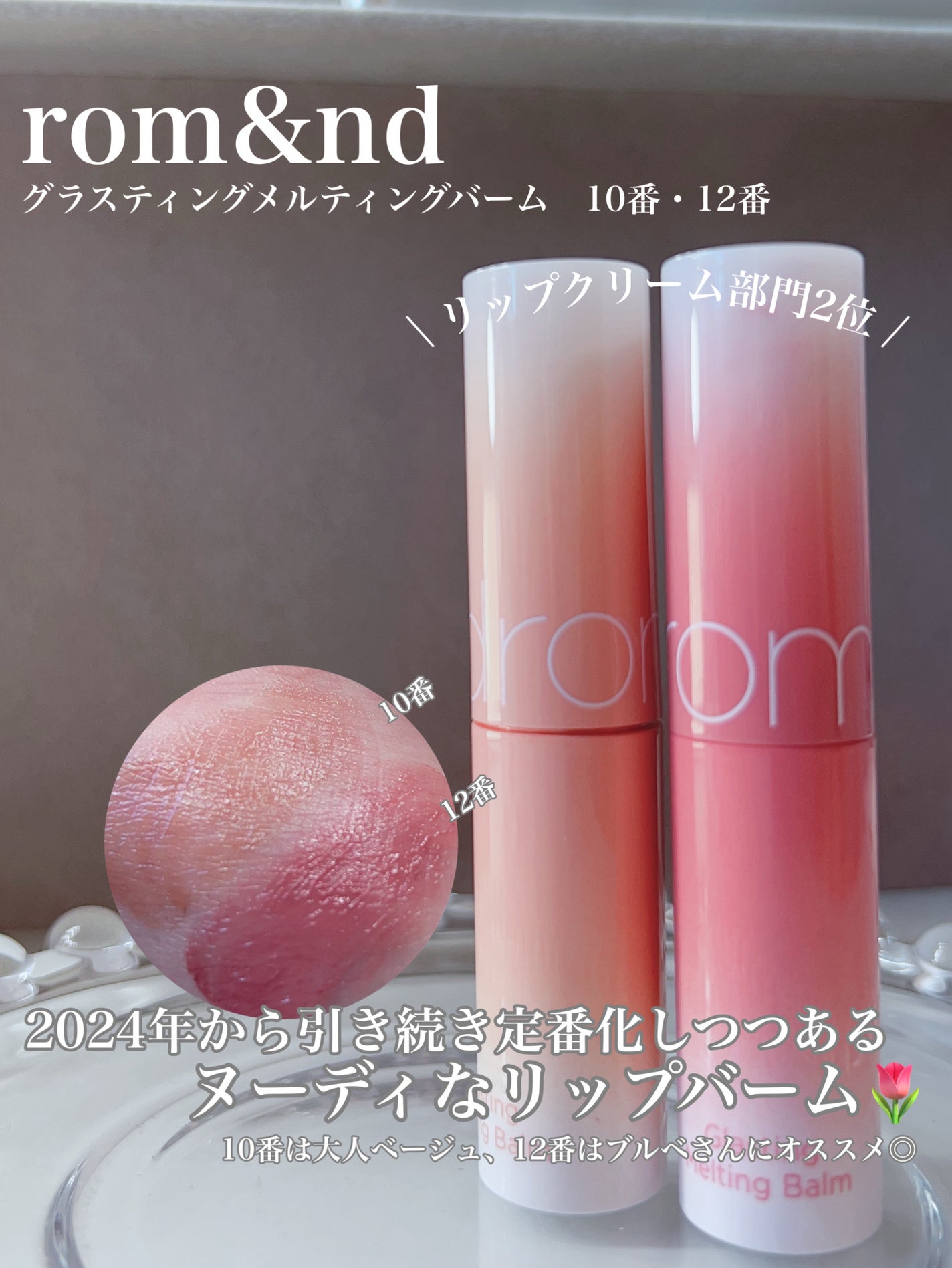 フルーティーグラムティント/Laka/リップティントを使ったクチコミ(7枚目)