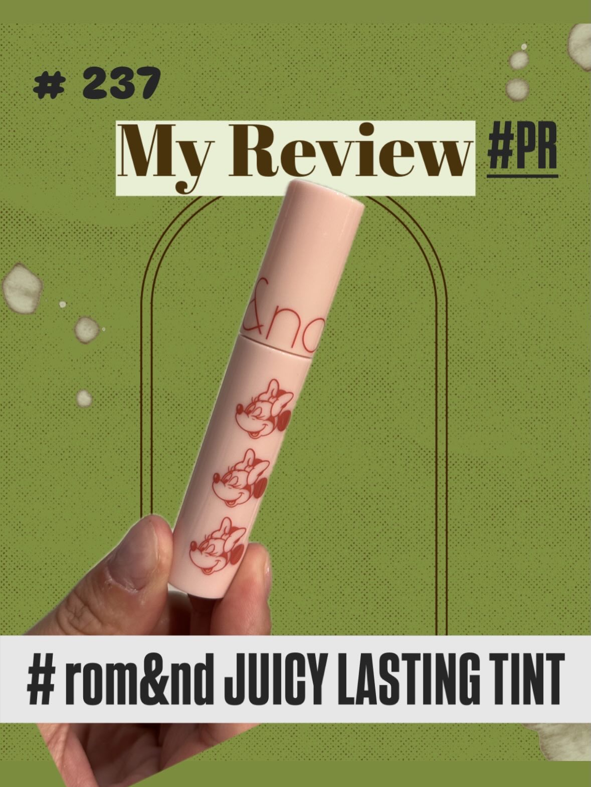 ジューシーラスティングティント/rom&nd/リップティントを使ったクチコミ（1枚目）