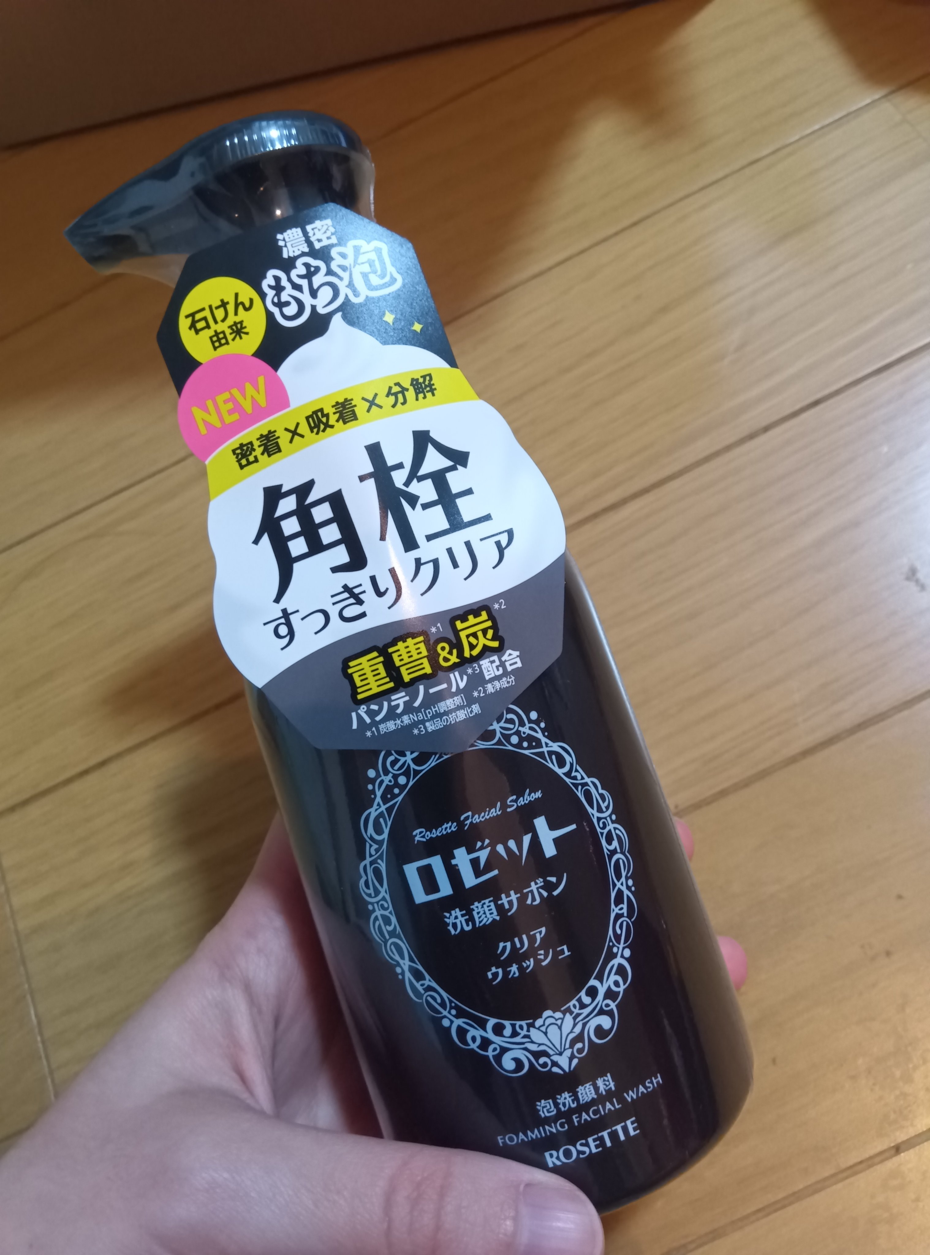 ロゼット洗顔サボン クリアウォッシュ 180mL/ロゼット/泡洗顔を使ったクチコミ（1枚目）