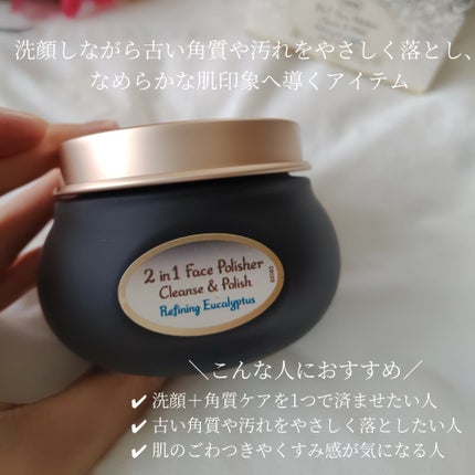 ヘッドスクラブ クラリファイング/SABON/ヘッドスクラブを使ったクチコミ(2枚目)