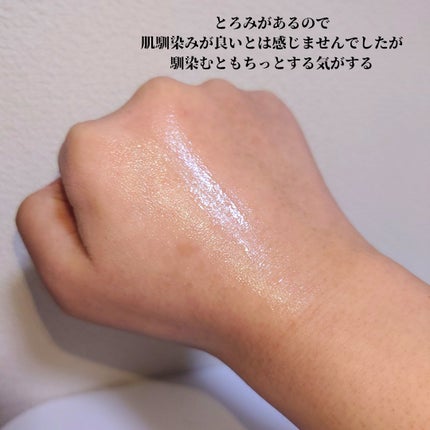 ソフィーナ iP 薬用 角層トーニングセラム/SOFINA iP/美容液を使ったクチコミ(3枚目)