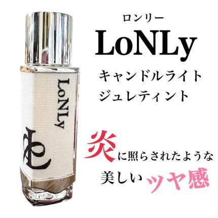 キャンドルライトジュレティント/LoNLy /リップティントを使ったクチコミ(1枚目)