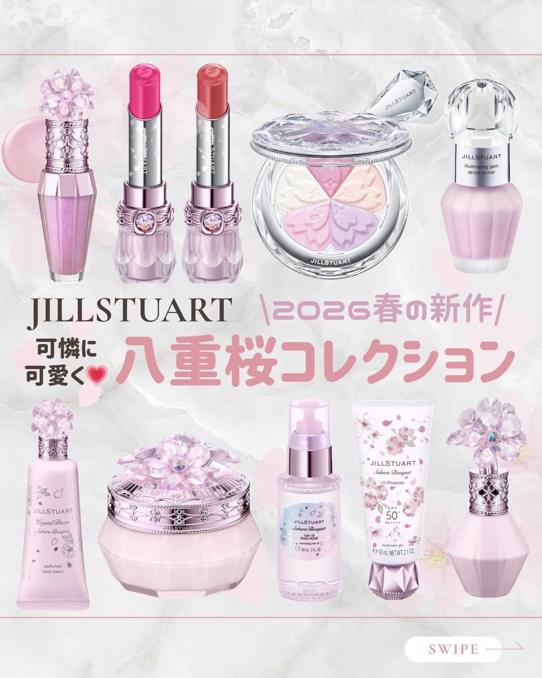 uni on LIPS 「こんにちは!本日はジルスチュアートの春新作コレクションをご紹介..」(1枚目)