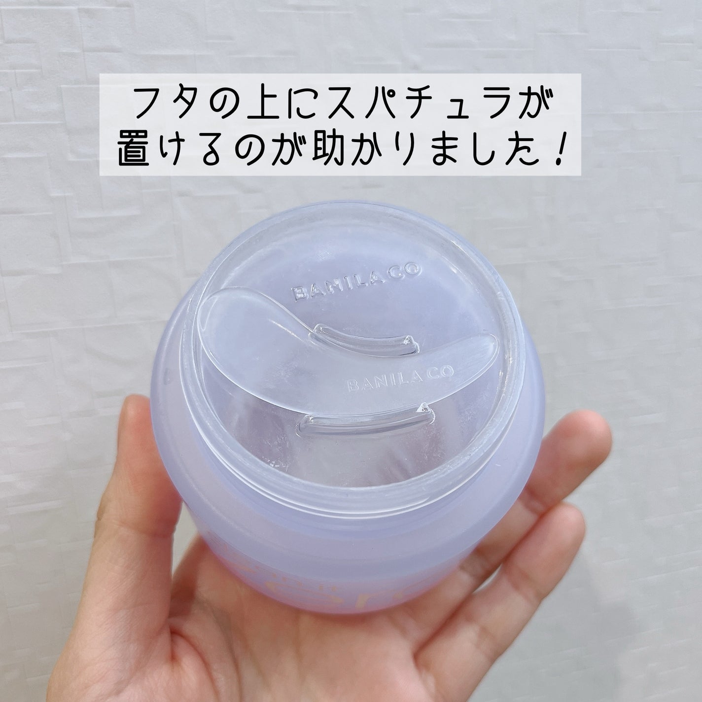 バニラコ クリーンイットゼロ クレンジングバーム ピュリファイング/BANILA CO/クレンジングバームを使ったクチコミ(4枚目)