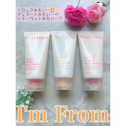 フィグジェラートパッククレンザー/I'm from/洗顔フォームを使ったクチコミ(1枚目)