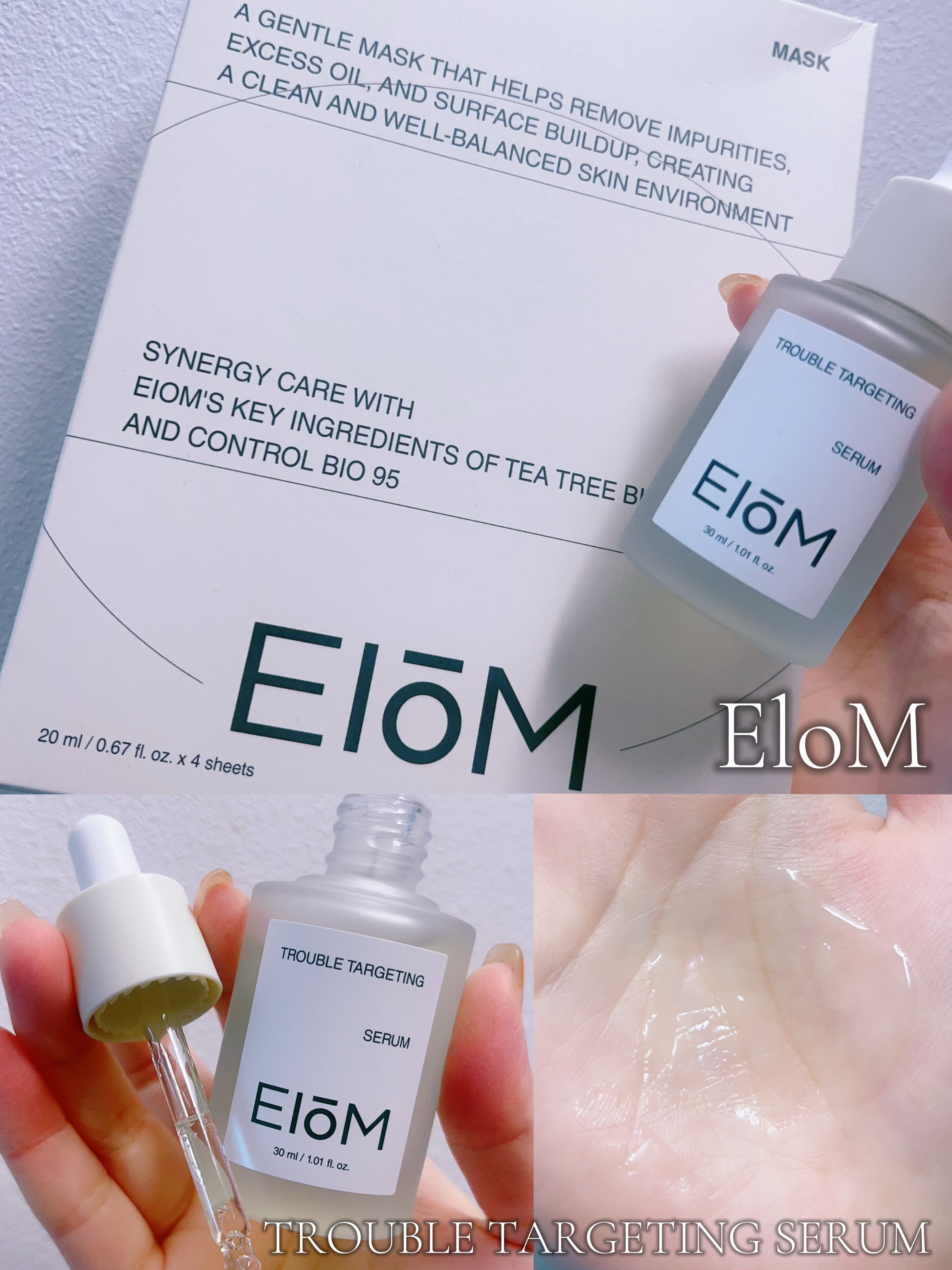 トラブルターゲティングセラム/EIOM/美容液を使ったクチコミ（2枚目）