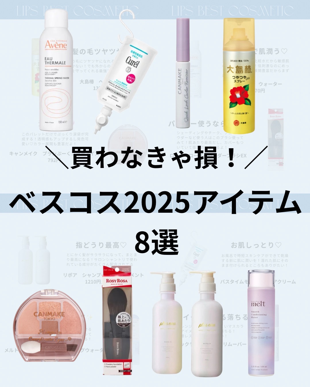 ヘアスプレー/大島椿/ヘアスプレーを使ったクチコミ（1枚目）