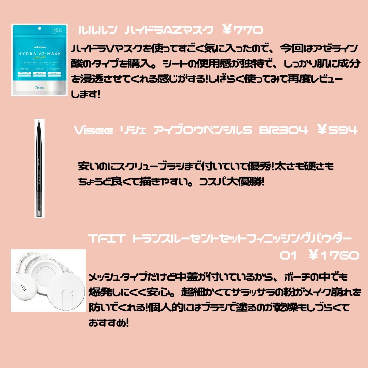 DHC 持続型ビタミンC/DHC/美容サプリメントを使ったクチコミ(3枚目)