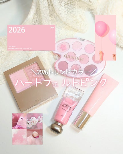 シャドウパレット/dasique/アイシャドウパレットを使ったクチコミ(1枚目)