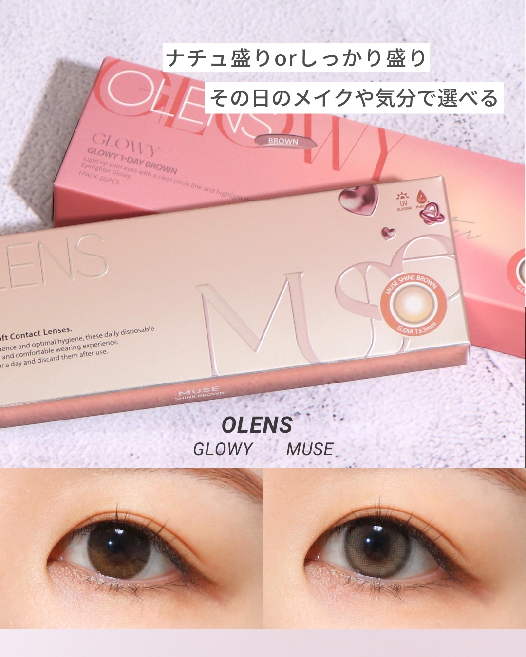 Glowy 1day/OLENS/ワンデー（１DAY）カラコンを使ったクチコミ（1枚目）