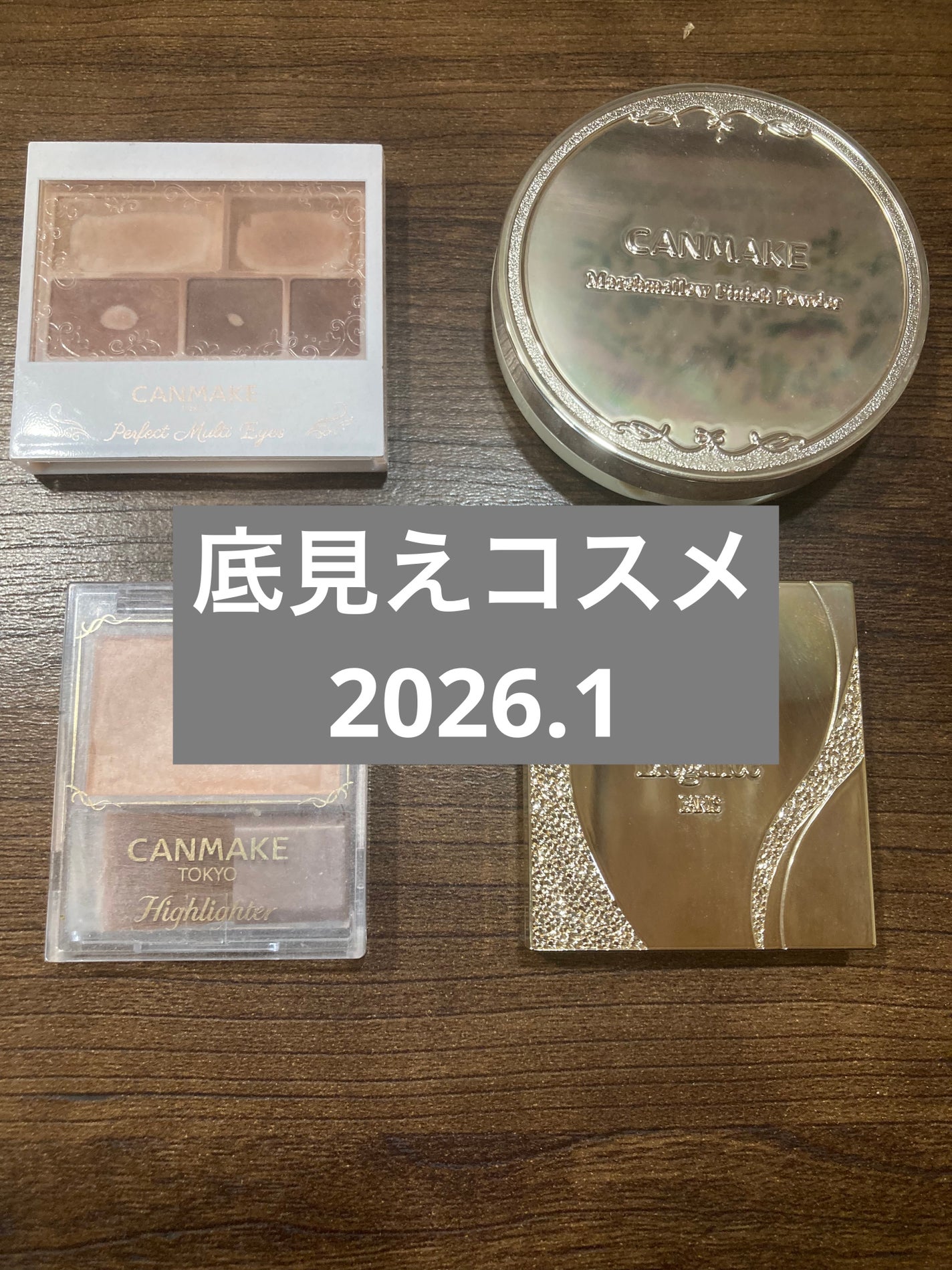 エレガンス アルモニーアイズ/Elégance/アイシャドウパレットを使ったクチコミ(1枚目)