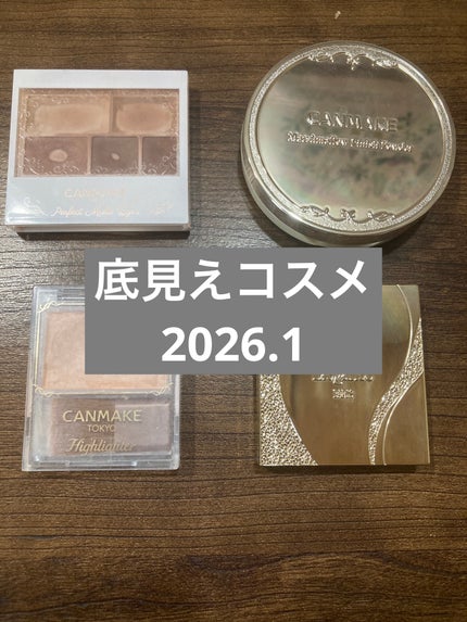 エレガンス アルモニーアイズ/Elégance/アイシャドウパレットを使ったクチコミ(1枚目)