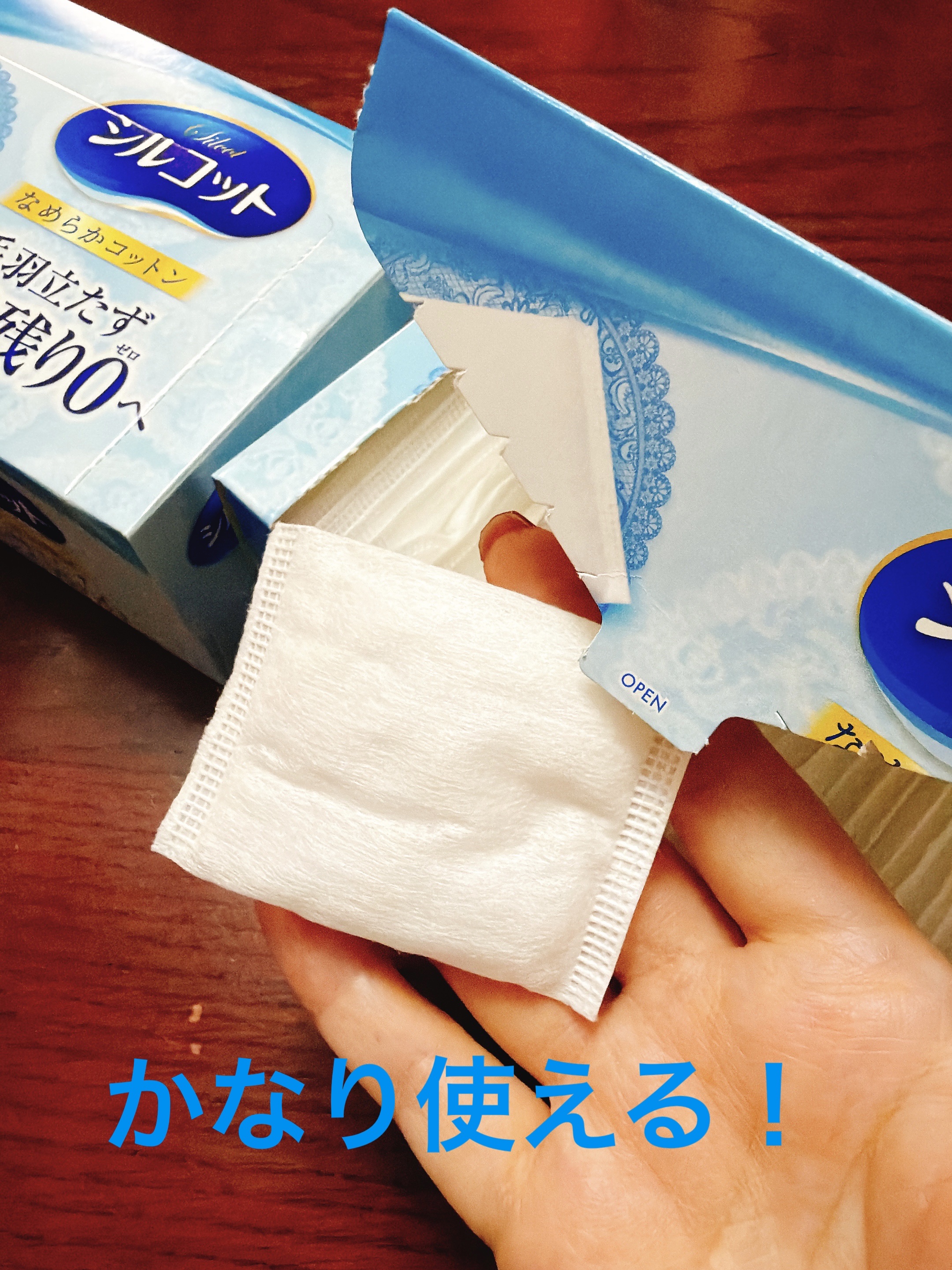 シルコットなめらか仕立て/シルコット/コットンを使ったクチコミ（3枚目）