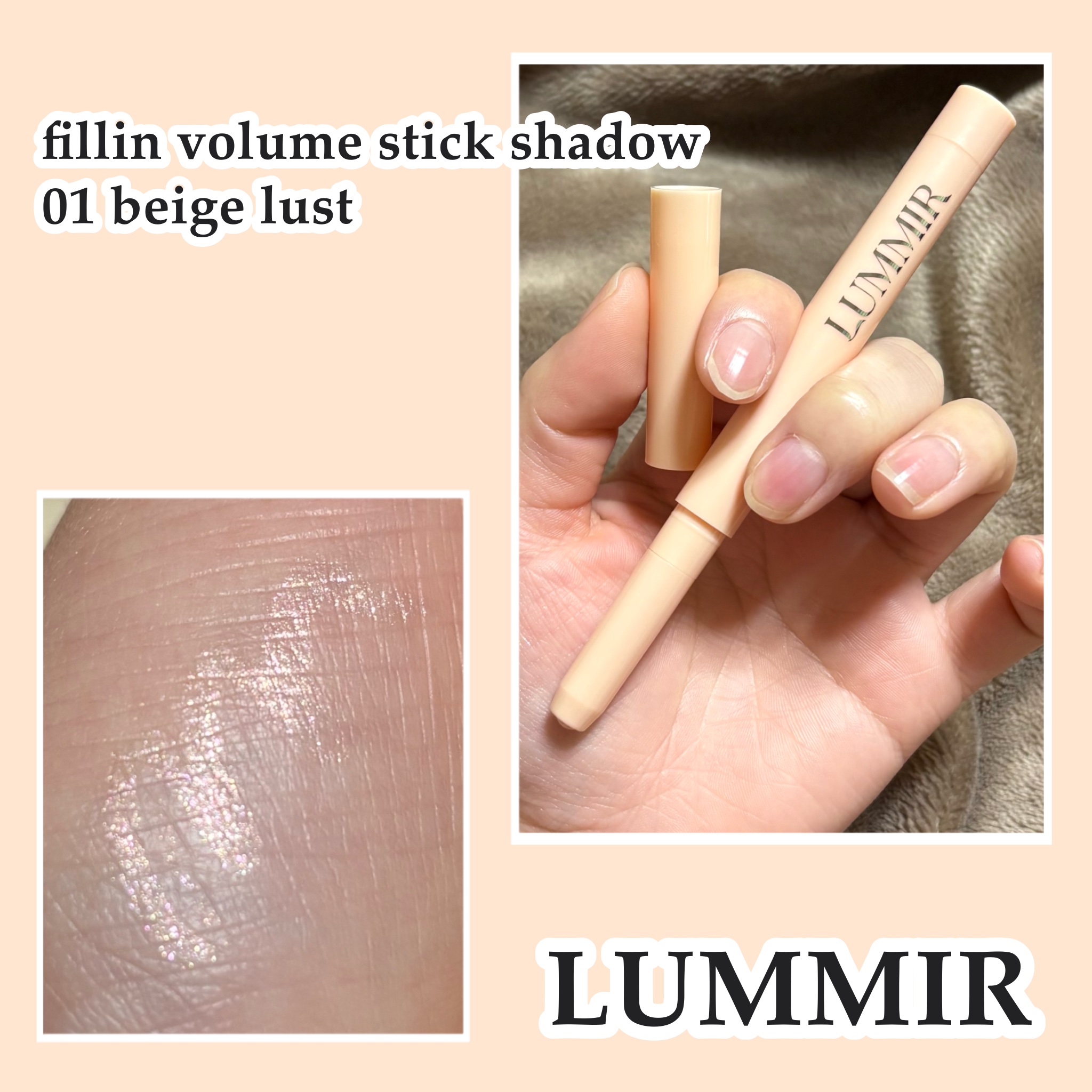 フィルインボリュームスティックシャドウ/Lummir/スティックアイシャドウを使ったクチコミ（3枚目）