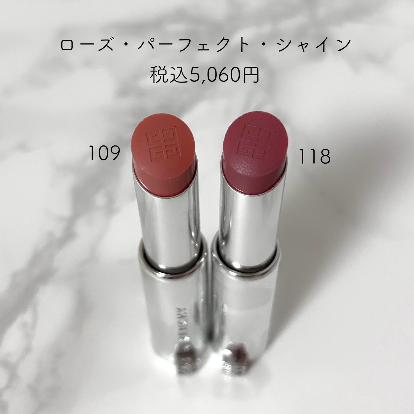 ローズ・パーフェクト・シャイン/GIVENCHY/口紅を使ったクチコミ(2枚目)