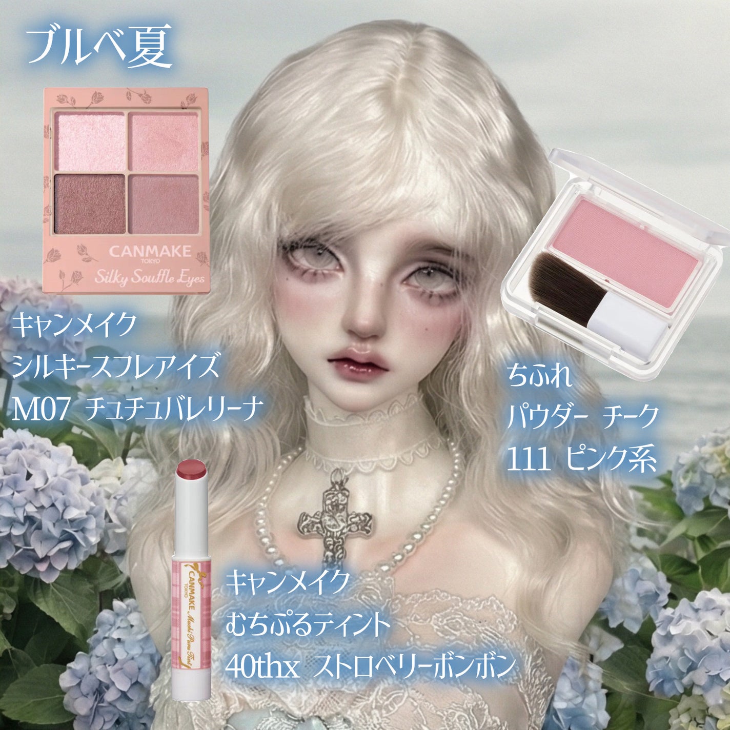 シェーディングパウダー/キャンメイク/シェーディングを使ったクチコミ(3枚目)