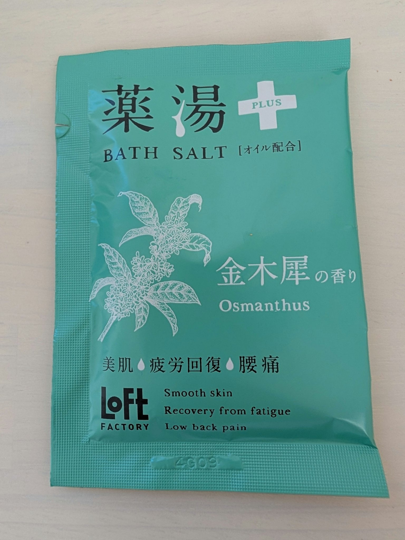 を使ったクチコミ（1枚目）