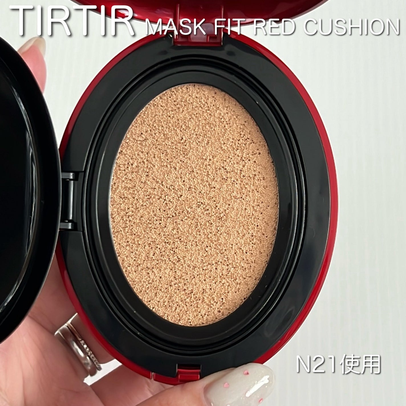 マスク フィット レッド クッション/TIRTIR(ティルティル)/クッションファンデーションを使ったクチコミ(3枚目)