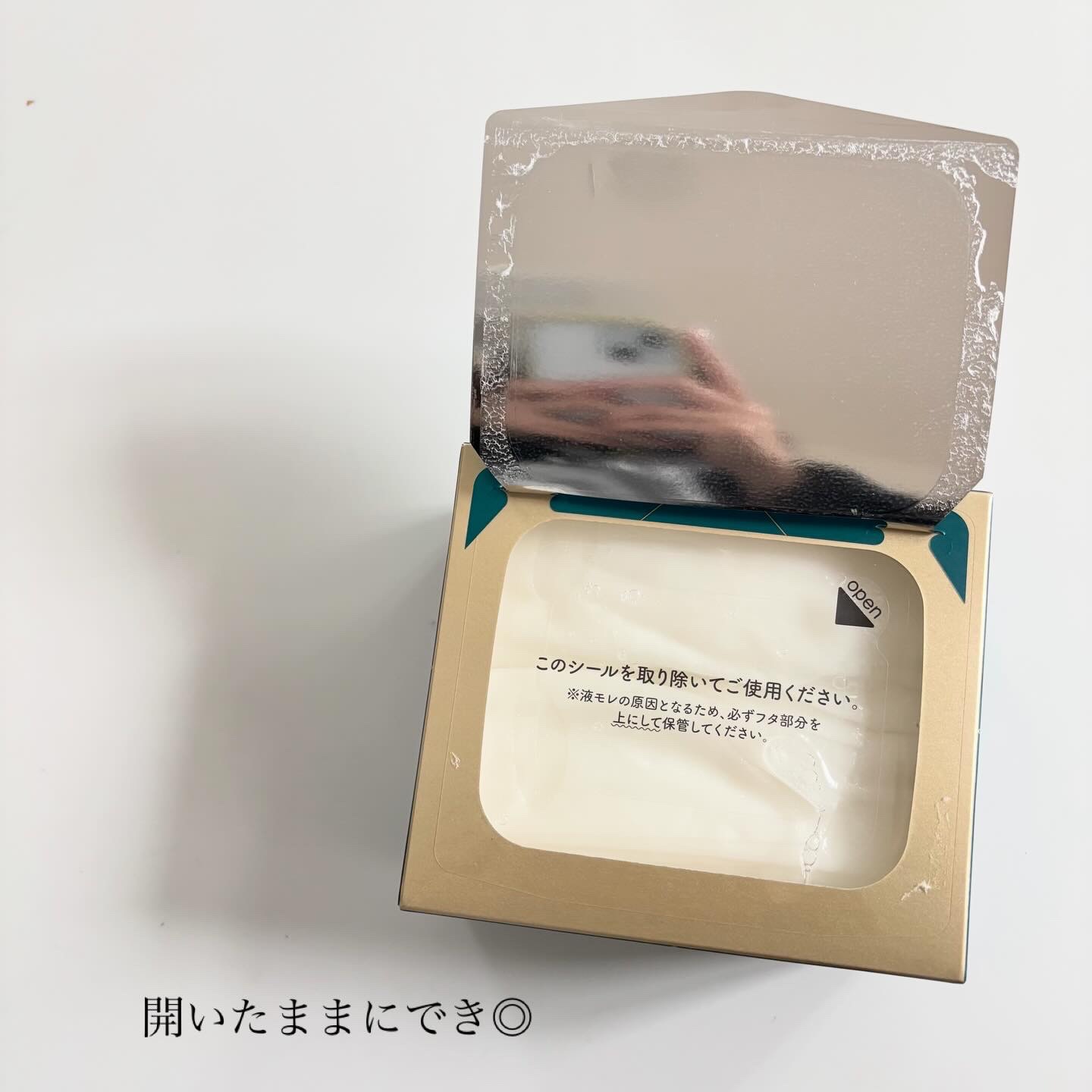 ルルルンプレシャス GREEN（Glow Up）/ルルルン/シートマスク・パックを使ったクチコミ（3枚目）