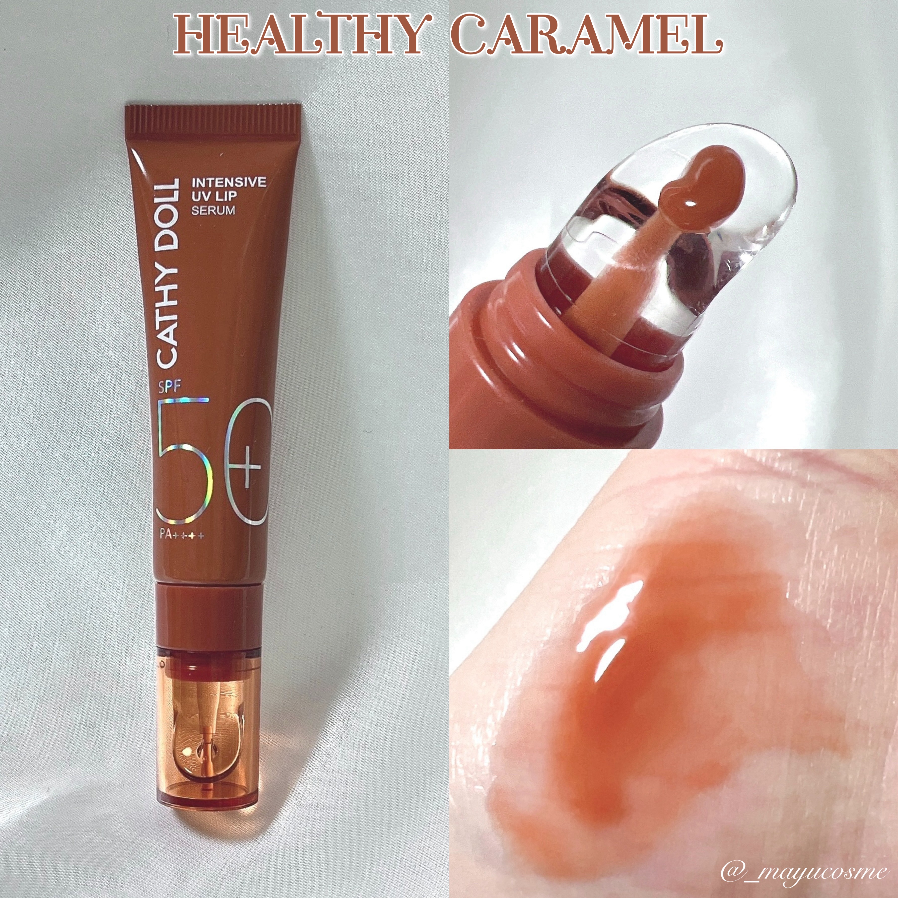 CathyDoll インテンシブUV リップセラム/CathyDoll/リップ美容液を使ったクチコミ（3枚目）