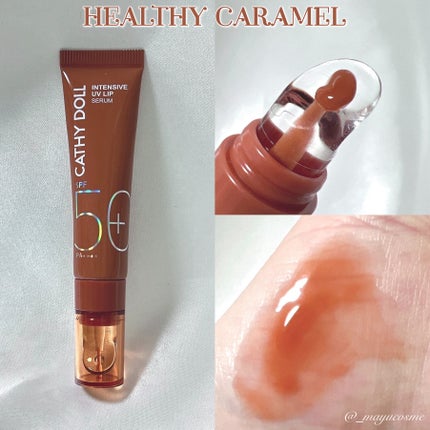 CathyDoll インテンシブUV リップセラム/CathyDoll/リップ美容液を使ったクチコミ(3枚目)